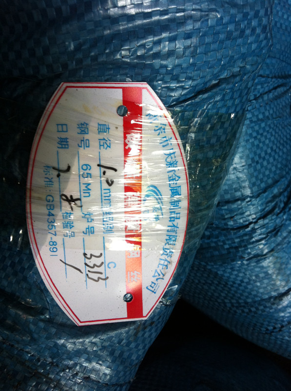 65MN Wire